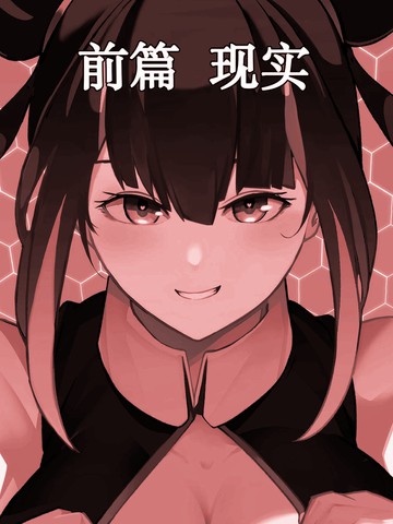 虚拟现实格斗游戏