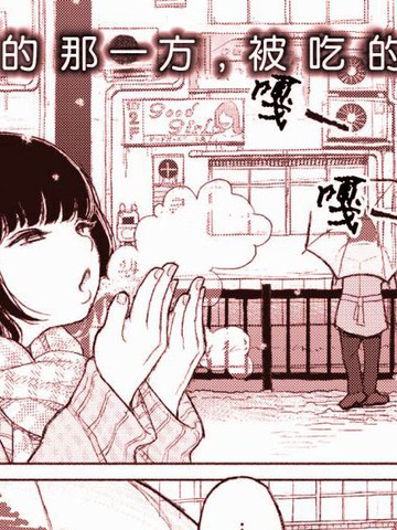 傍水之人