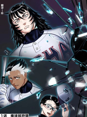 Thank you Pitch