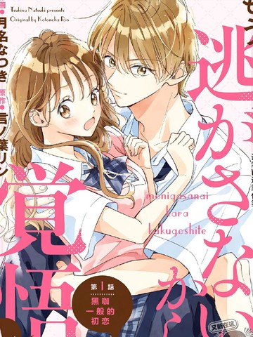 余生不放手，你且赴温柔