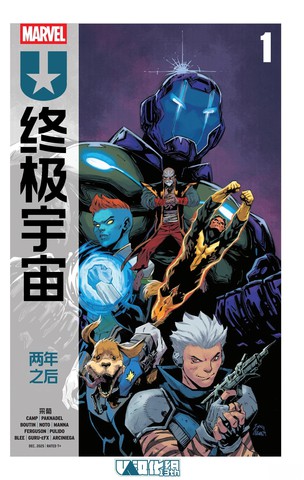 终极宇宙：两年之后