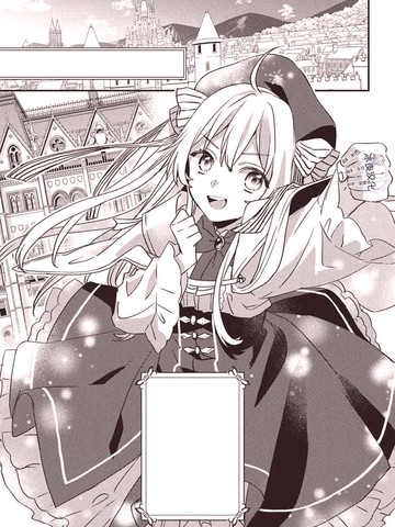 精灵幻想记~在这个世界与你相遇~