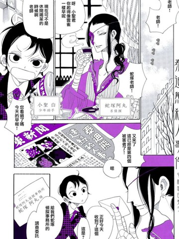 泰迪熊s人事件