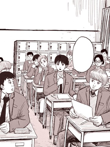 落花生