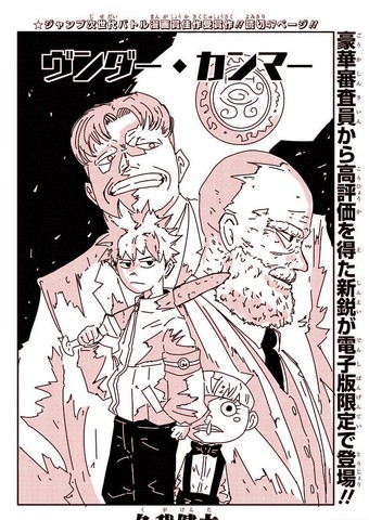 珍宝屋