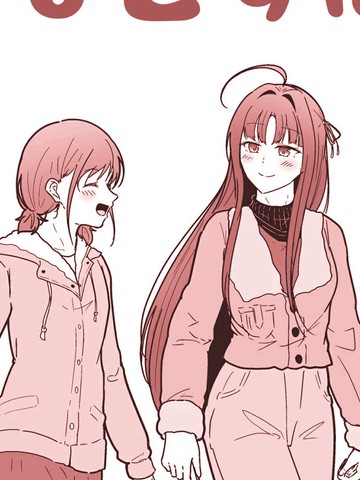 になとすば