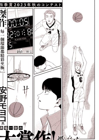 渴燃的心