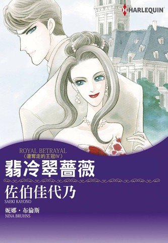 翡冷翠蔷薇