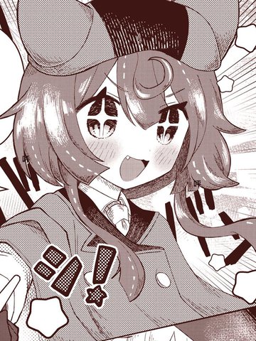 爱情魔药s人事件