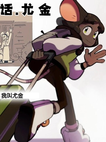 音乐风笛手