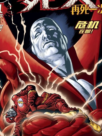 死人：再死一次（2001）