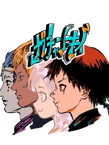 不良扭蛋机