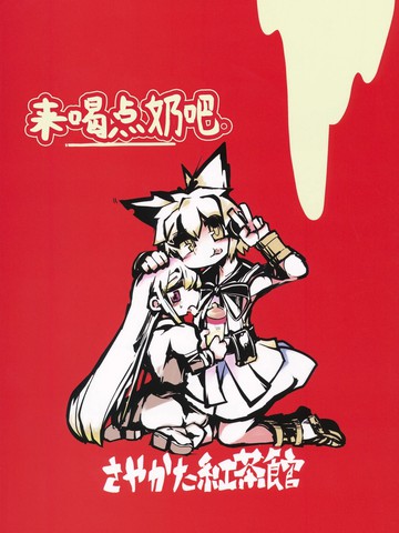 来喝点奶吧