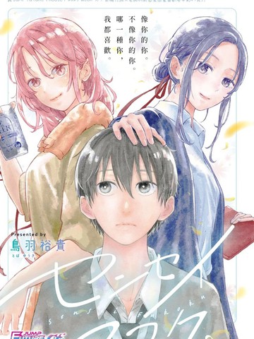 师战宣言
