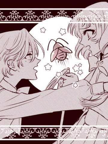 究极完美恋人