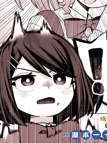 蛾