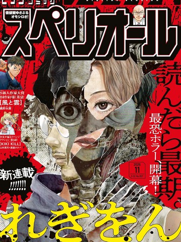 军团Legion