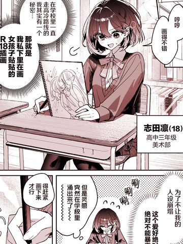 17岁与18+