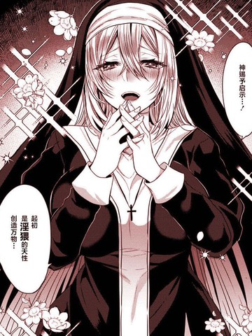 异世界魔镜号