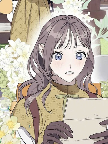 芳香之恋
