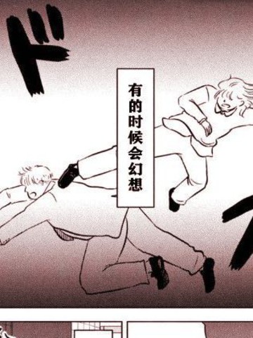 复仇还不够