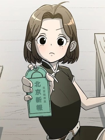 武侠女记者,武侠女记者漫画