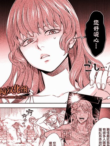 维尔图姆努斯的纯情