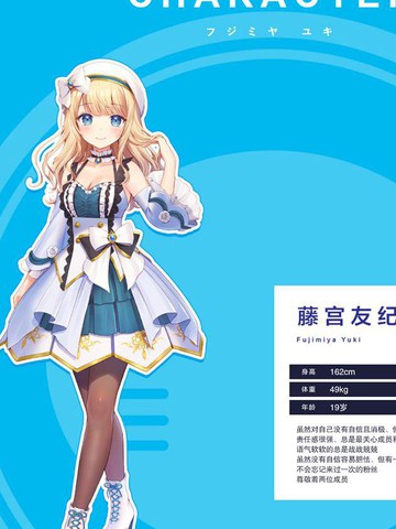 纯洁Surfinia,纯洁Surfinia漫画