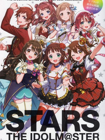 STARS,STARS漫画