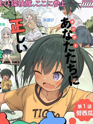 萝莉伴游