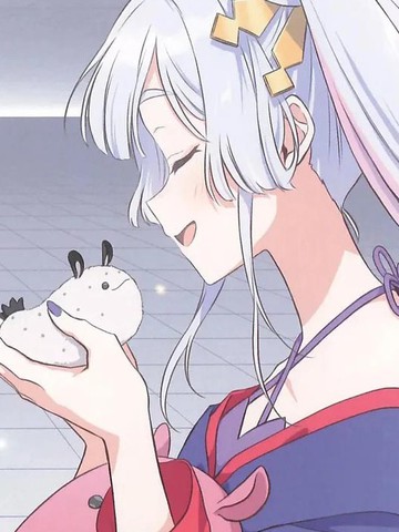 来月读和小八握手吧