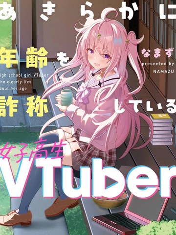 小孩弘之