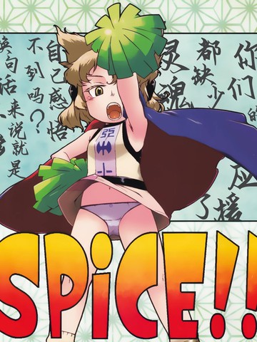 恋爱之前先结婚