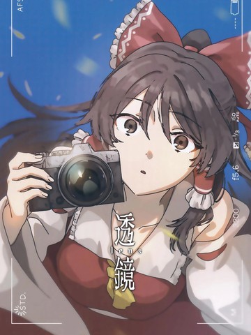 牌皇：通缉令