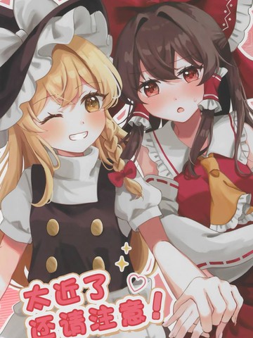 草莓蛋糕