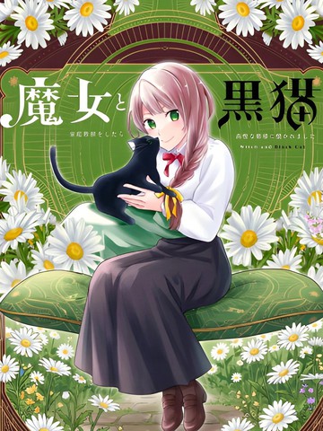死亡夜未眠