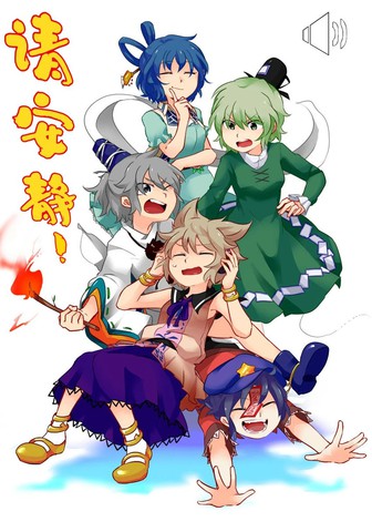 请安静！