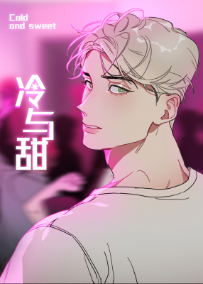 冰糖