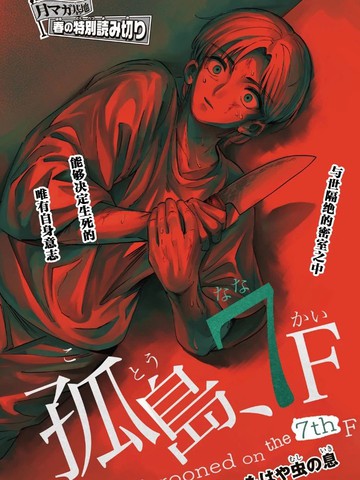 迈尔斯&middot;莫拉莱斯-蜘蛛侠V3