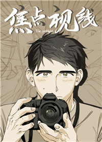 记忆中的你