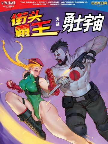 [UDON2026]SFvsVAL