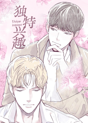 大家的前辈