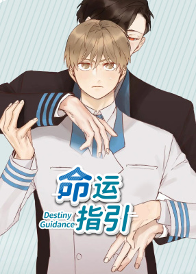 B级向导
