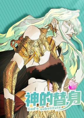 爱自己