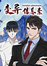 吻我骗子