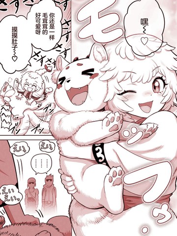 魔王宠孙物语