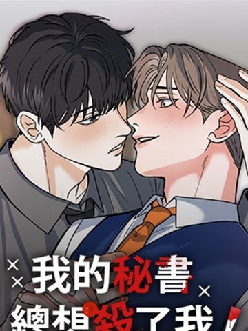 枣同学什么都知道