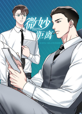 安全伙伴