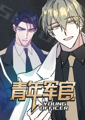 代号：迷雾