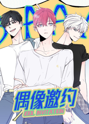 真人秀V